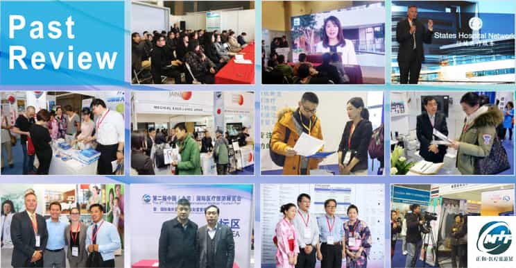 4th China International Medical Tourism Fair, Guangzhou, China